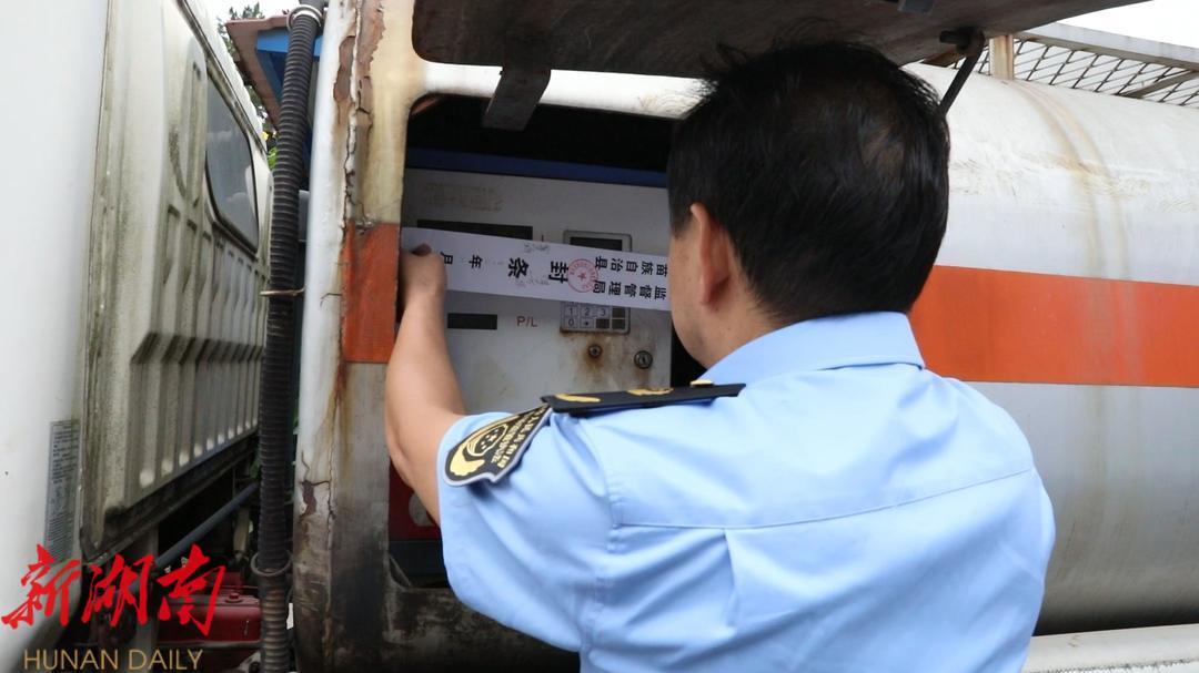 城步开展成品油市场打非治违联合执法行动_邵阳头条网
